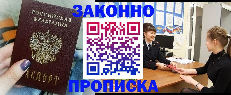 временная регистрация поиск в Пикалёво