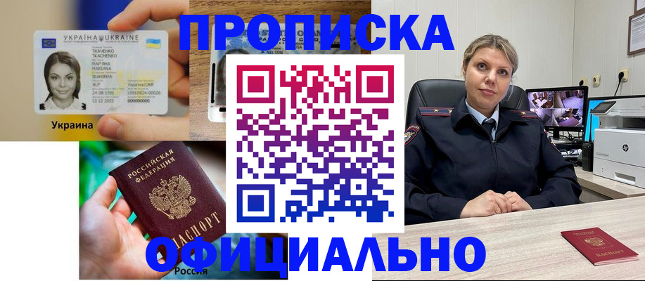 пропишу в квартире в Пикалёво