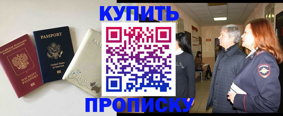 где прописаться в Пикалёво
