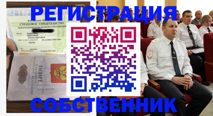 пропишу в квартире в Пикалёво