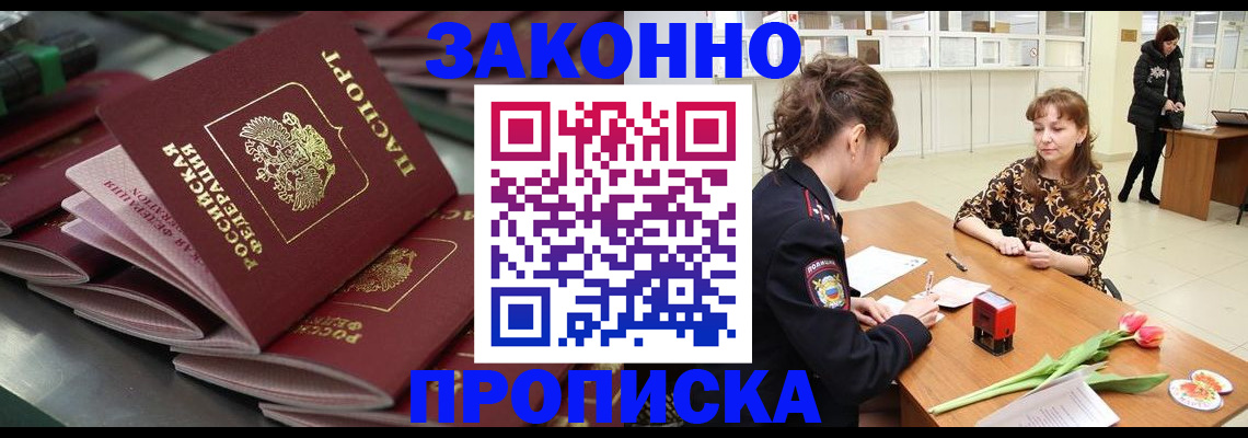 найти адрес прописки в Пикалёво