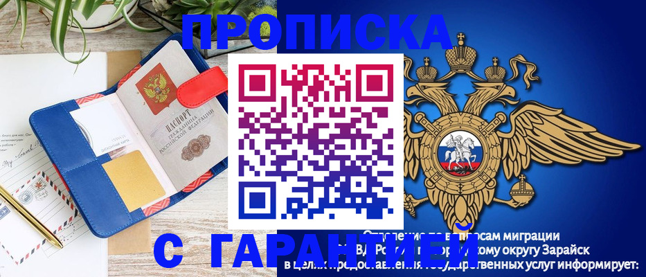 временная регистрация в квартире в Пикалёво